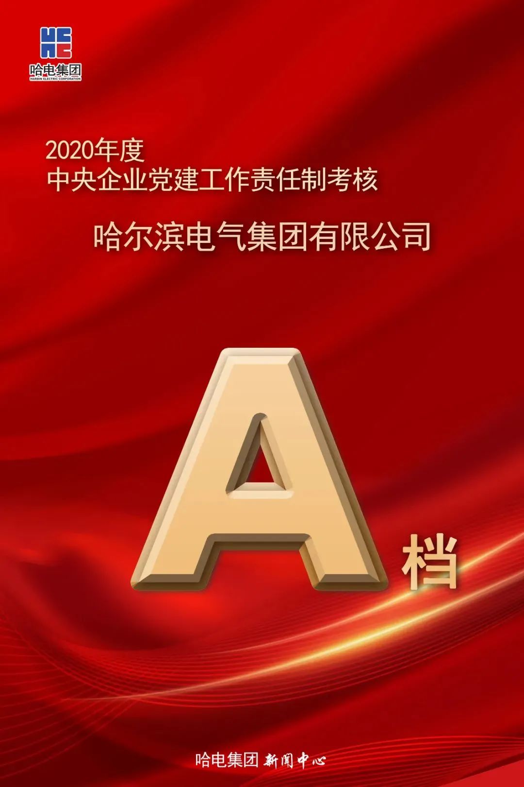 PG电子·仿照器(试玩游戏)官方网站