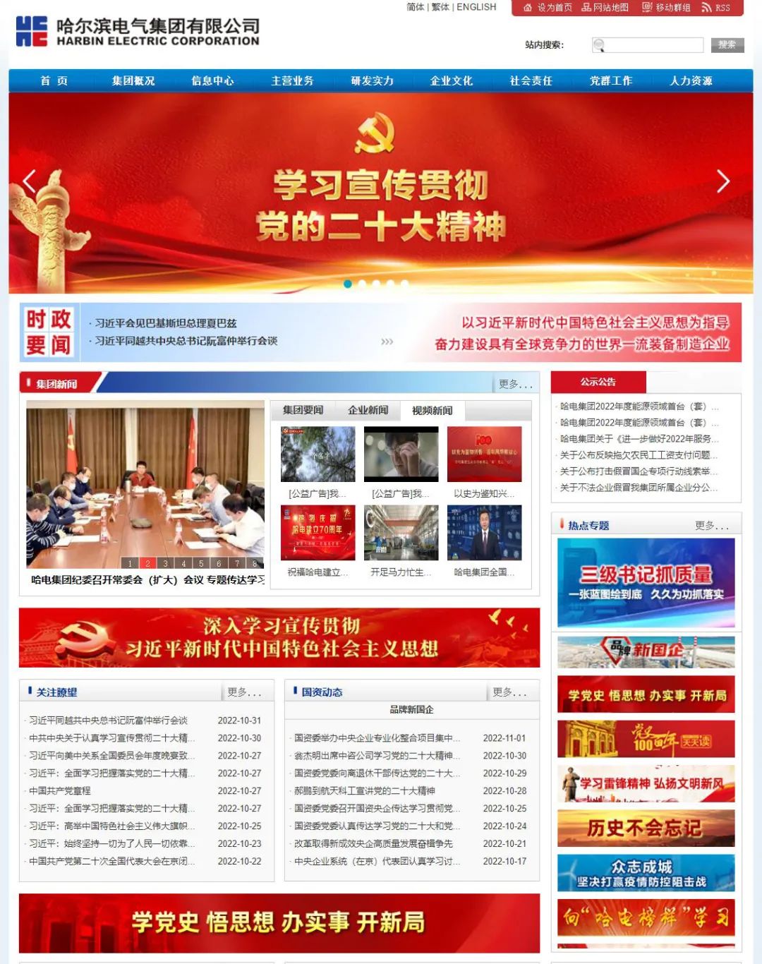 PG电子·仿照器(试玩游戏)官方网站