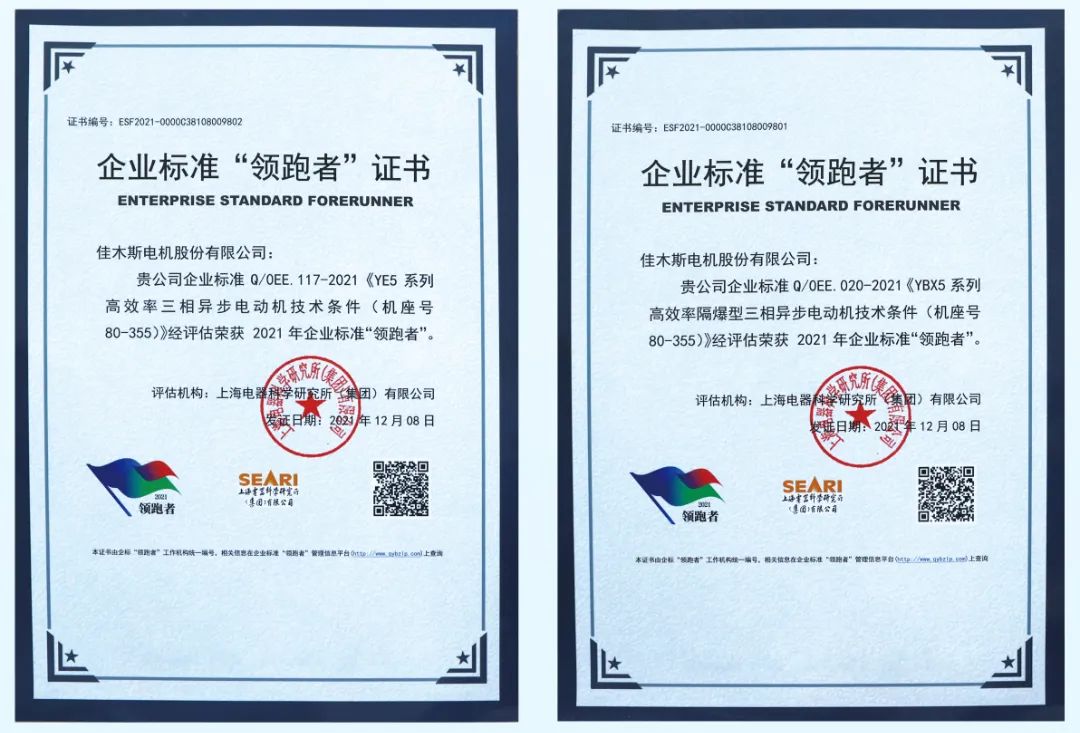 PG电子·仿照器(试玩游戏)官方网站