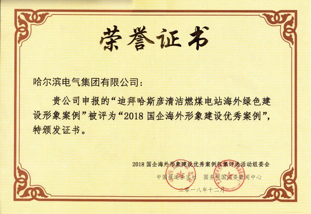 PG电子·仿照器(试玩游戏)官方网站