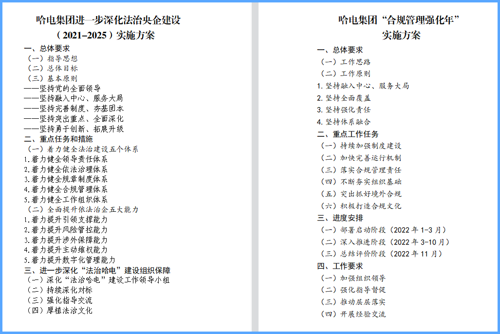 PG电子·仿照器(试玩游戏)官方网站