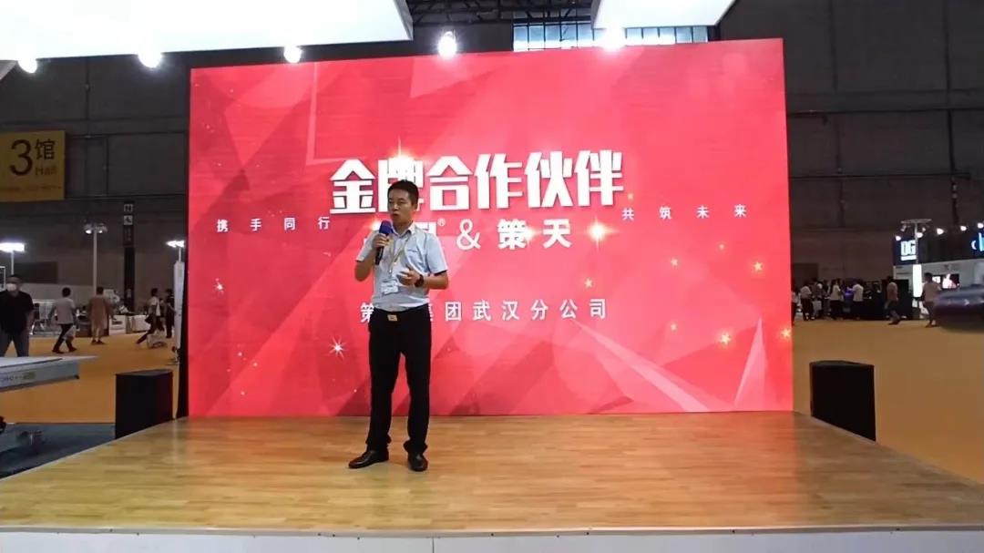 尊龙凯时 - 人生就是博!(中国区)官网