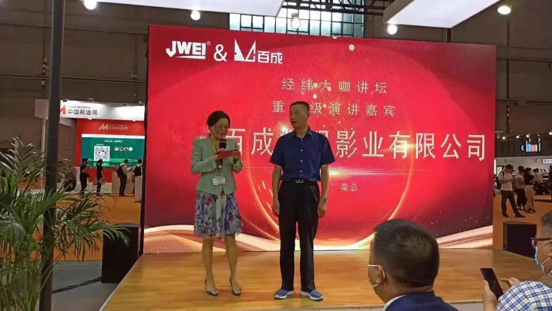 尊龙凯时 - 人生就是博!(中国区)官网