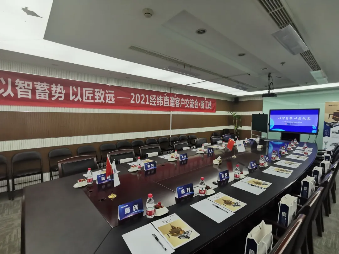 尊龙凯时 - 人生就是博!(中国区)官网