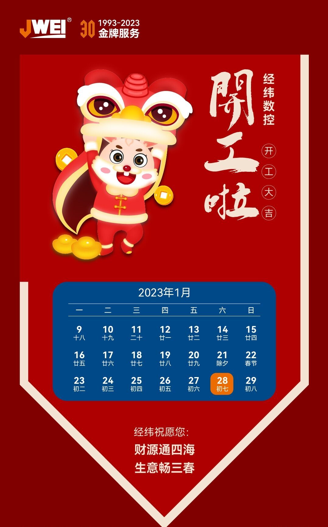 尊龙凯时 - 人生就是博!(中国区)官网